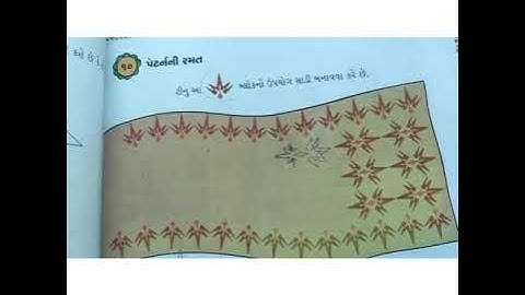 4/1/2021 Std-4 ganit gmat ch-10 guj.med. By: Aditi lathiya