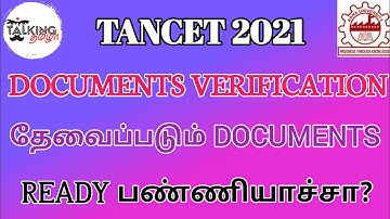 TANCET 2021 || DOCUMENTS VERIFICATION || NEEDED DOCUMENTS || READY AH ? || @talkingtamila