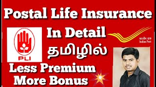 Postal Life Insurance in Detail | In Tamil | PLI | Post Office Schemes | SUNSHINE REVELATION