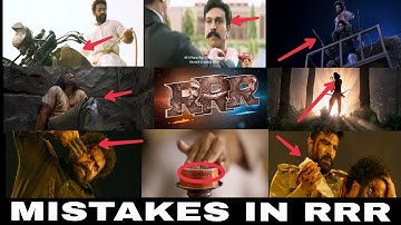 RRR Movie Mistakes | Stupid Studio