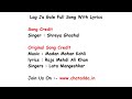 Lag Ja Gale Lyrics Full Song Lyrics - Woh Mp3 Song