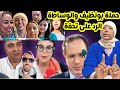 عااجل مباشرة مع الأستاد الصوفي 