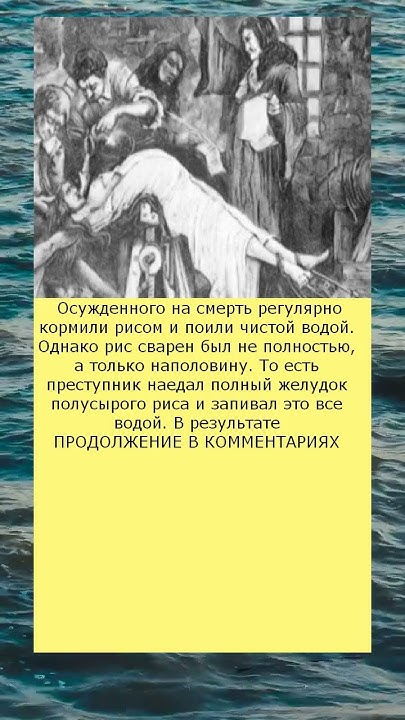 Самый изощрённый вид смертной казни в древнем Китае - YouTube