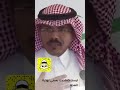 رساله من وزير الصحه السعودي