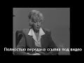 Валентина Леонтьева.&quot; От всей души&quot; на Ретро ТВ.