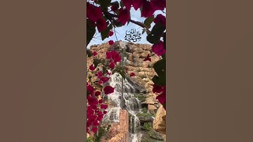 تلاوه خاشعه 💙🎧 {أن الله وملائكته يصلون على النبي} ||#سعود شريم 🌸