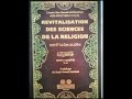 Livre audio29ihya ulum addinlivre des devoirs nocturneschapitre 1 al ghazali