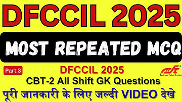 DFCCIL Most Repeated Question | DFCCIL Previous Year Question Paper | CBT 2 |  2018-2025 #dfccil