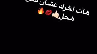 هات اخرك عشان مش هحل😎✌