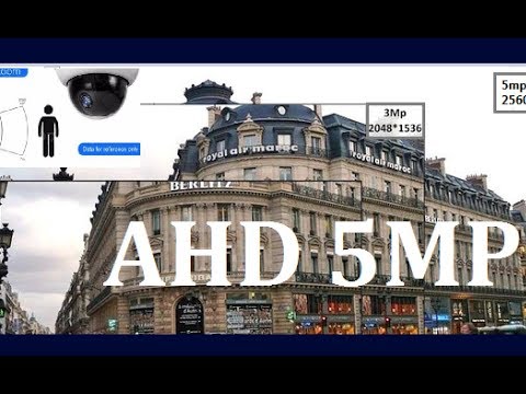 Cравнение видеонаблюдение  AHD  2 Mp vs 3Mp vs 4Mp vs 5Mp