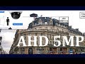 Cравнение видеонаблюдение  AHD  2 Mp vs 3Mp vs 4Mp vs 5Mp