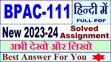 bpac 111 solved assignment 2023-24 in Hindi / bpac 111 solved assignment 2024 / bpac 111 2024