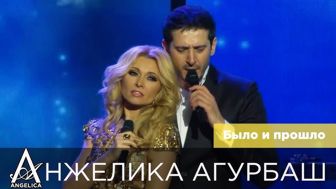 АНЖЕЛИКА Агурбаш И АРАМЭ — Было И Прошло (Новогоднее TASHI SHOW.