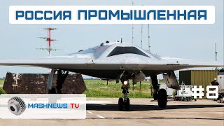 Производство С-70 