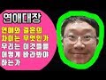 Download 연애와 결혼의 차이는 무엇인가 우리는 이것들을 어떻게 바라봐야 하는가-결혼,연애상담,결혼상담 연애와 결혼의 차이는 무엇인가 우리는 이것들을 어떻게 바라봐야 하는가-결혼,연애상담,결혼상담