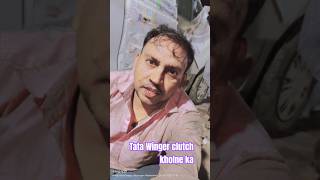 Tata Winger clutch plate kholne ka #engineerlife #handpumpautomationmotorfixing #engine #automobile