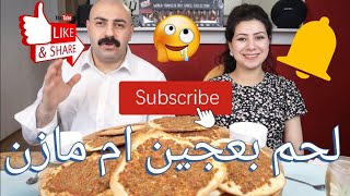 عراقي يأكل بشراهة?لحم بعجين ام مازن/ iraqi pizza