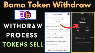 Bitbama Token Withdraw Steps | $BAMA Token Sell | Move tokens to Exchange | Latest Update