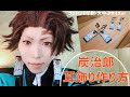 【鬼滅の刃】炭治郎の耳飾りの作り方【プラバン印刷】