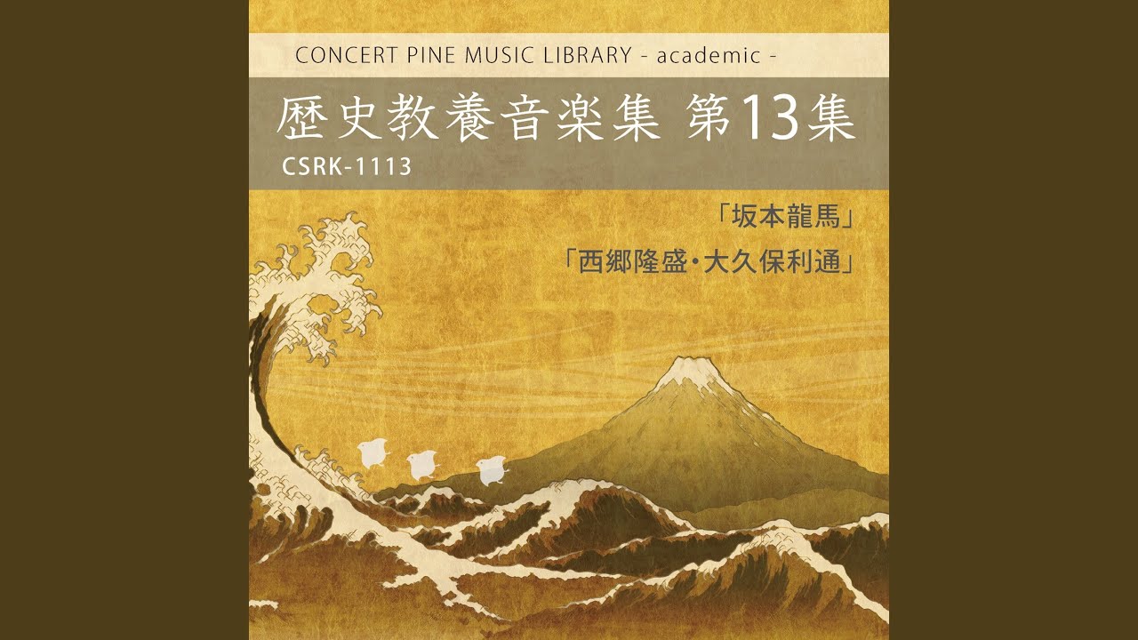 Смотреть «井口村の事件» на YouTube