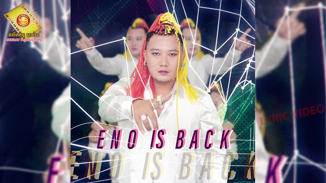 ENO IS BACK អុីណូ (Official Lyric Video ) YouTube