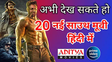 20 New Released South Hindi Dubbed Movies | KD The Devil Hindi Dubbed | 2nd May 2024 |Complete List