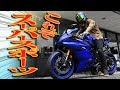 【鬼加速】新型YZF-R1とR6がヤバすぎた【試乗】モトブログ