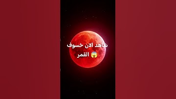 #سورة_القيامة #ياسر_الدوسري #اهميه #اعتني