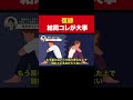 復縁結局コレが大事