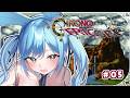 〖 クロノ・トリガー 〗#05 完全初見！未来を変えるために冒険だ✧*｡※ネタバレあり〖 透乃おと / Varium 〗