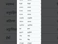 #studyशुद्ध-अशुद्ध'(वर्तनी और वाक्य शुद्धि,शुद्धहिंदी#हिंदीव्याकरण #HindiGrammar,हिंदी की आम गलतियाँ