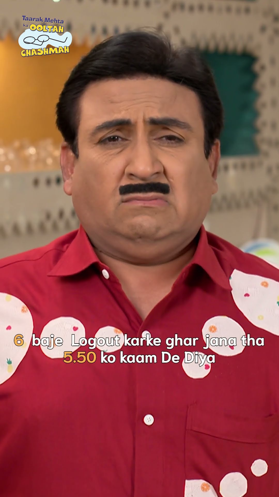 Share if you relate!   #tmkoc #relatable #kumbh #funny #shorts #reels #relatives #home #cricket