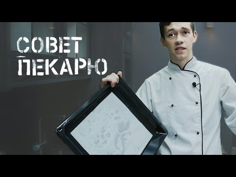 2 совета начинающему пекарю- Лайфхак с бумагой для выпечки  Кулинарные хитрости 