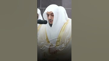 ﴿إِنَّ هذا لَهُوَ حَقُّ اليَقينِ﴾ | تلاوة فضيلة الشيخ د.#الوليد_الشمسان