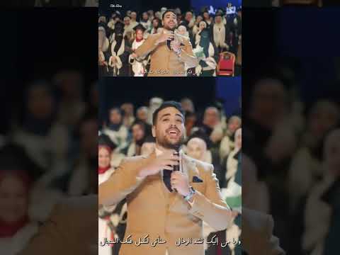 وبكل لغات العالم نادى ترند انشودة اكسبلور تخرج لايك ثانوية عامة تيك توك كلية طب حفلة القدس