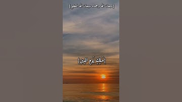 تلاوه خاشعه سورة الفاتحة ❤️🌹