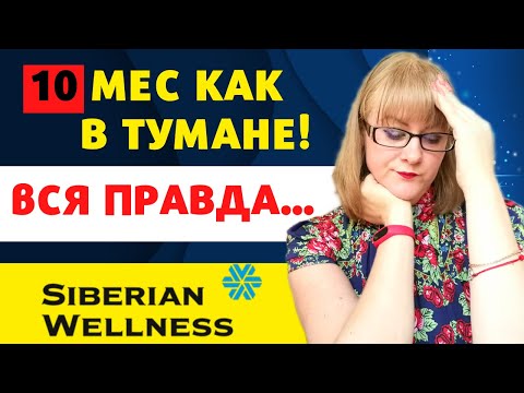 Video: Lena Sammas: Ainulaadne Siberi Loodusmonument - Alternatiivne Vaade