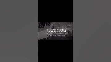 ﴿ فَمَأواهُمُ النّارُ ﴾  تأسر القلب للشيخ ياسر الدوسري من سورة السجدة .#ياسر_الدوسري | #سورة_السجدة