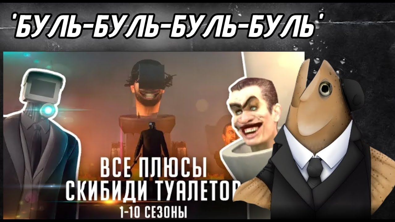 ФОРДЕЛ СМОТРИТ: Все плюсы сериала 