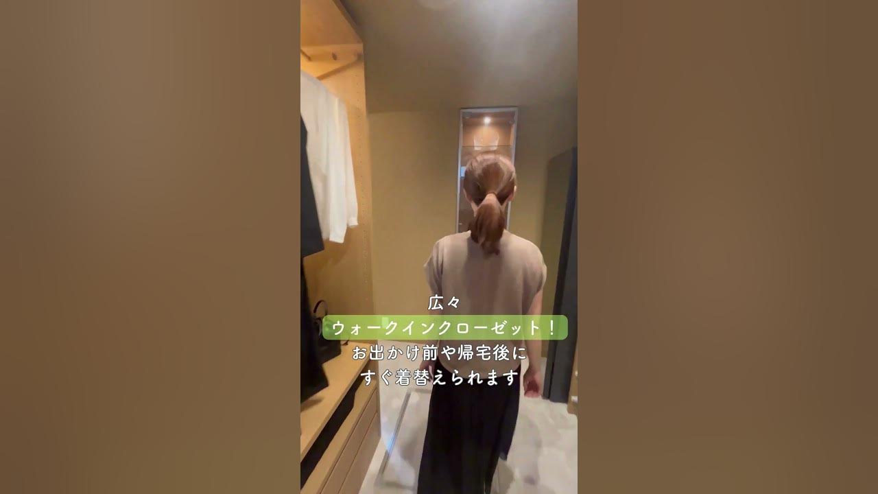 japanese diarrhea girls 間取りのコツ】キレイを保ちやすい帰宅動線 #shorts #セキスイハイム #帰宅動線 - YouTube