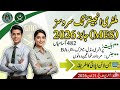 MES Jobs 2026 | Military Engineering Services Jobs 2026 | How to Apply Online Complete Details