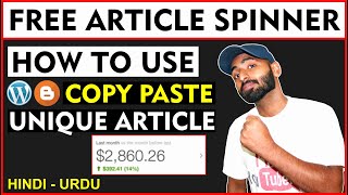 Free Article Spinner || How to Use Article Spinner in Hindi | Article Rewriter screenshot 5