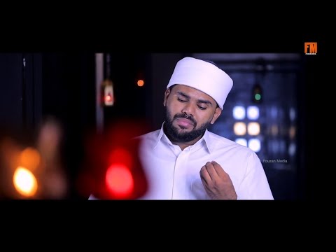 Raoof Azhari Akood  New Super Hit Devotional Song 2020  Malayalam Islamic Devotional Song