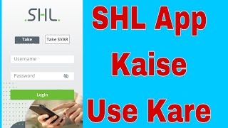 SHL App Kaise Use Kare || SHL Assessment Test Full Process screenshot 1