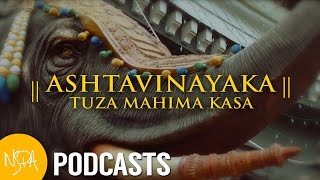 NSPA Podcasts | Ashtavinayaka Tuzha Mahima Kasa chords