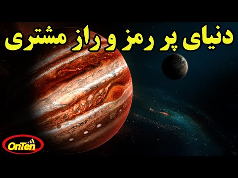 تصویری: آیا زمین بزرگترین سیاره سنگی است؟