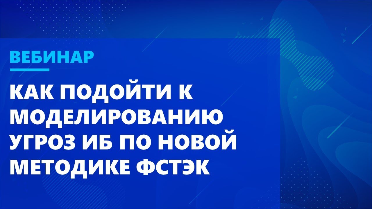 Курсы кии фстэк