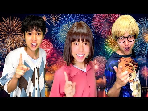 柊さん夏のスペシャル総集編!【ハネハネ コント集18】