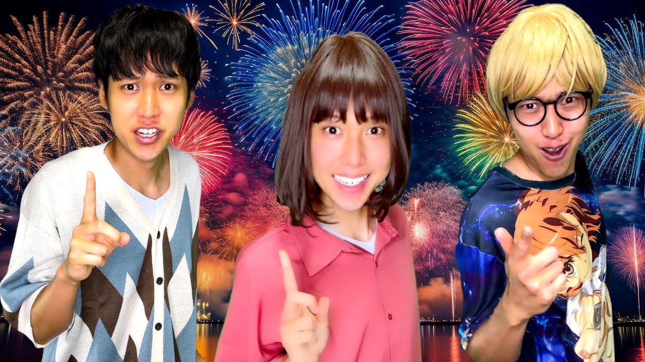 柊さん夏のスペシャル総集編！【ハネハネ コント集18】 - YouTube