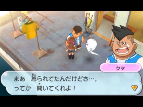 妖怪ウォッチ2真打 606 コマさんの超火力で瞬殺 妖怪ウォッチ2元祖 本家 真打 アニメでお馴染み 妖怪ウォッチ2を三浦tvが実況 任天堂 Level5 Mp3